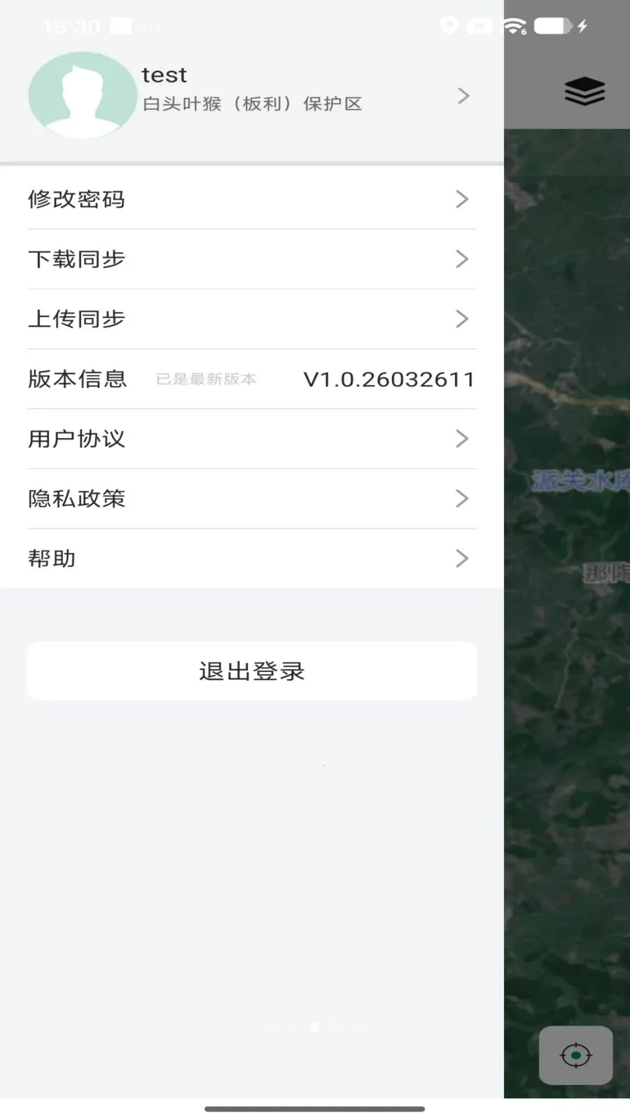 ˾������(�������豸����)v1.0.26040915 ��׿��
