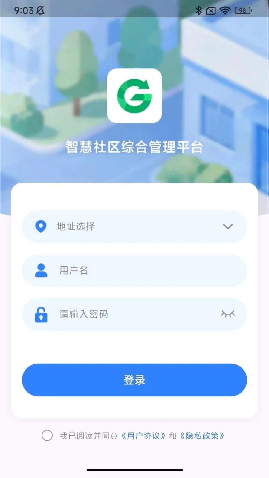 �ǻ������ƶ���(��������ƽ̨)v1.0.5 ��׿��