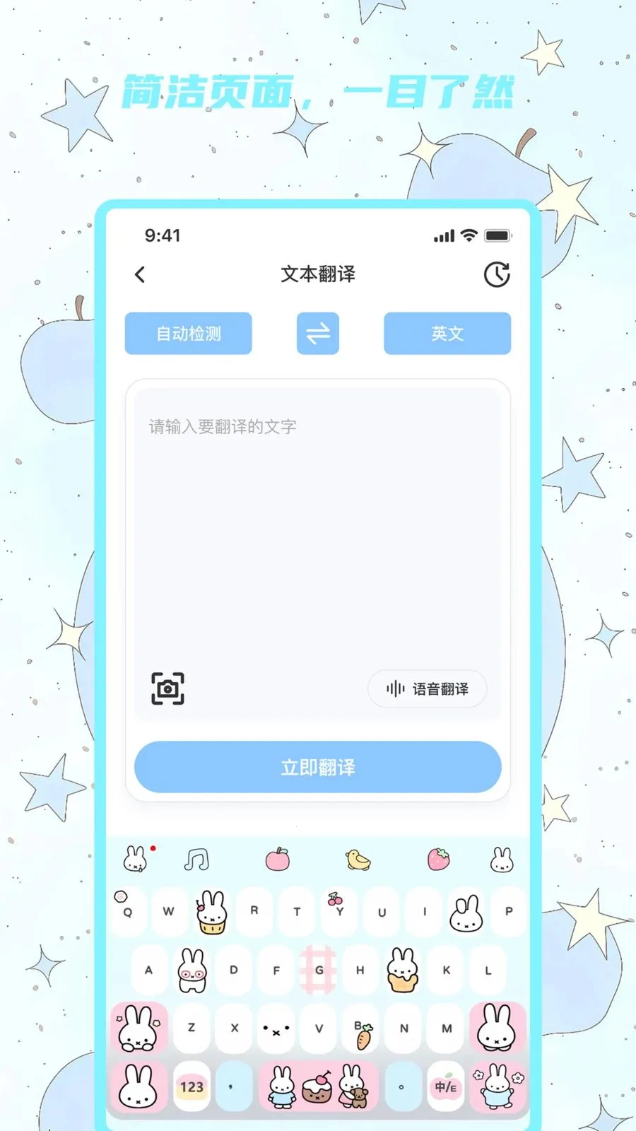 ������������(����Ի����빤��)v1.0.0 �ֻ���