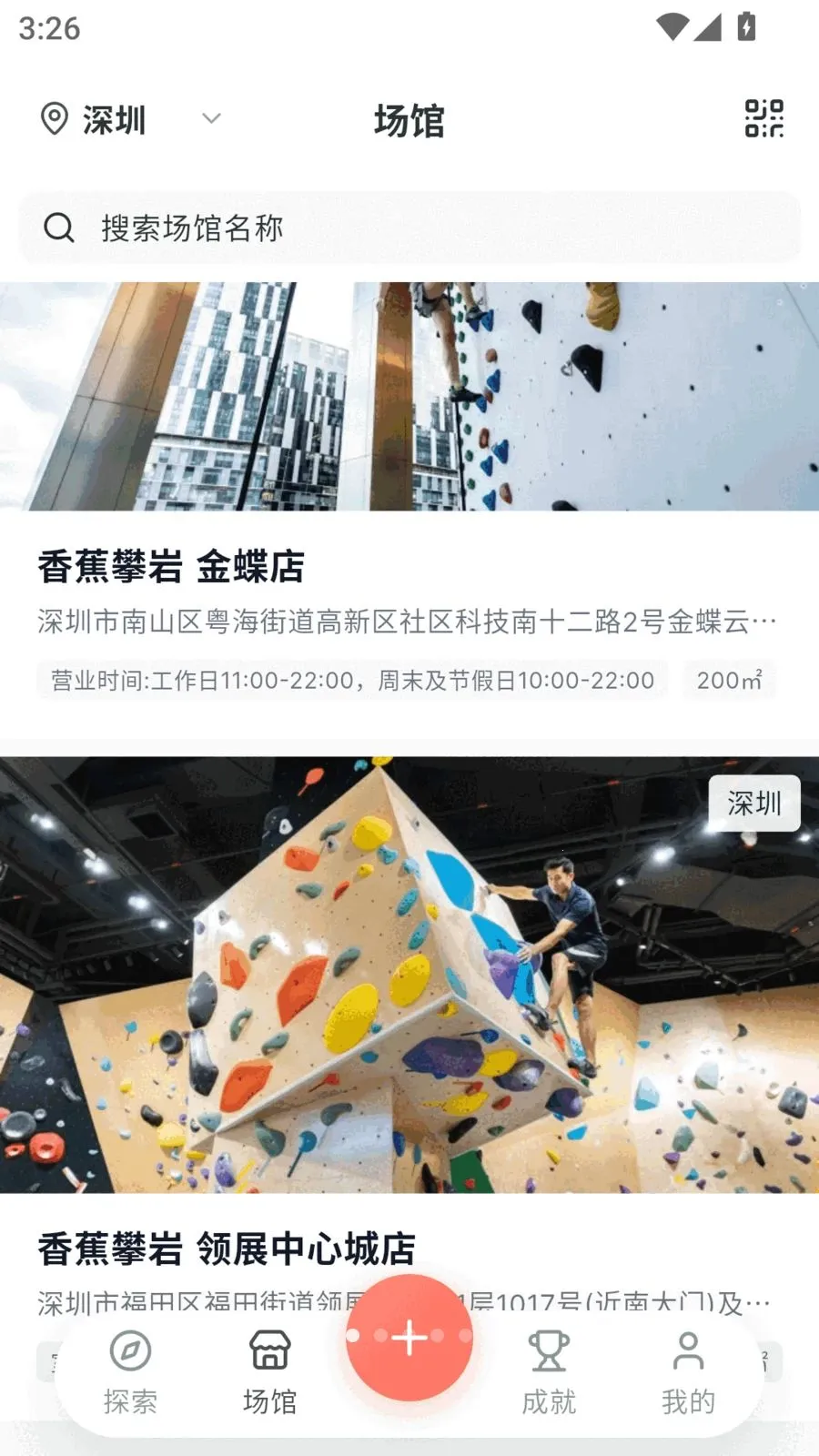 Betly ����2026���°汾v1.0.16 ��׿��