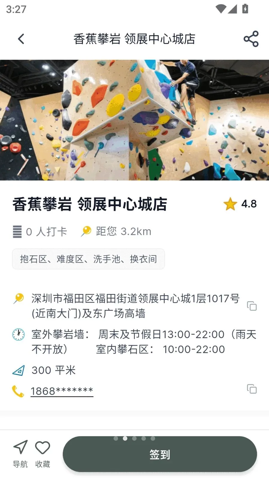 Betly ����2026���°汾v1.0.16 ��׿��