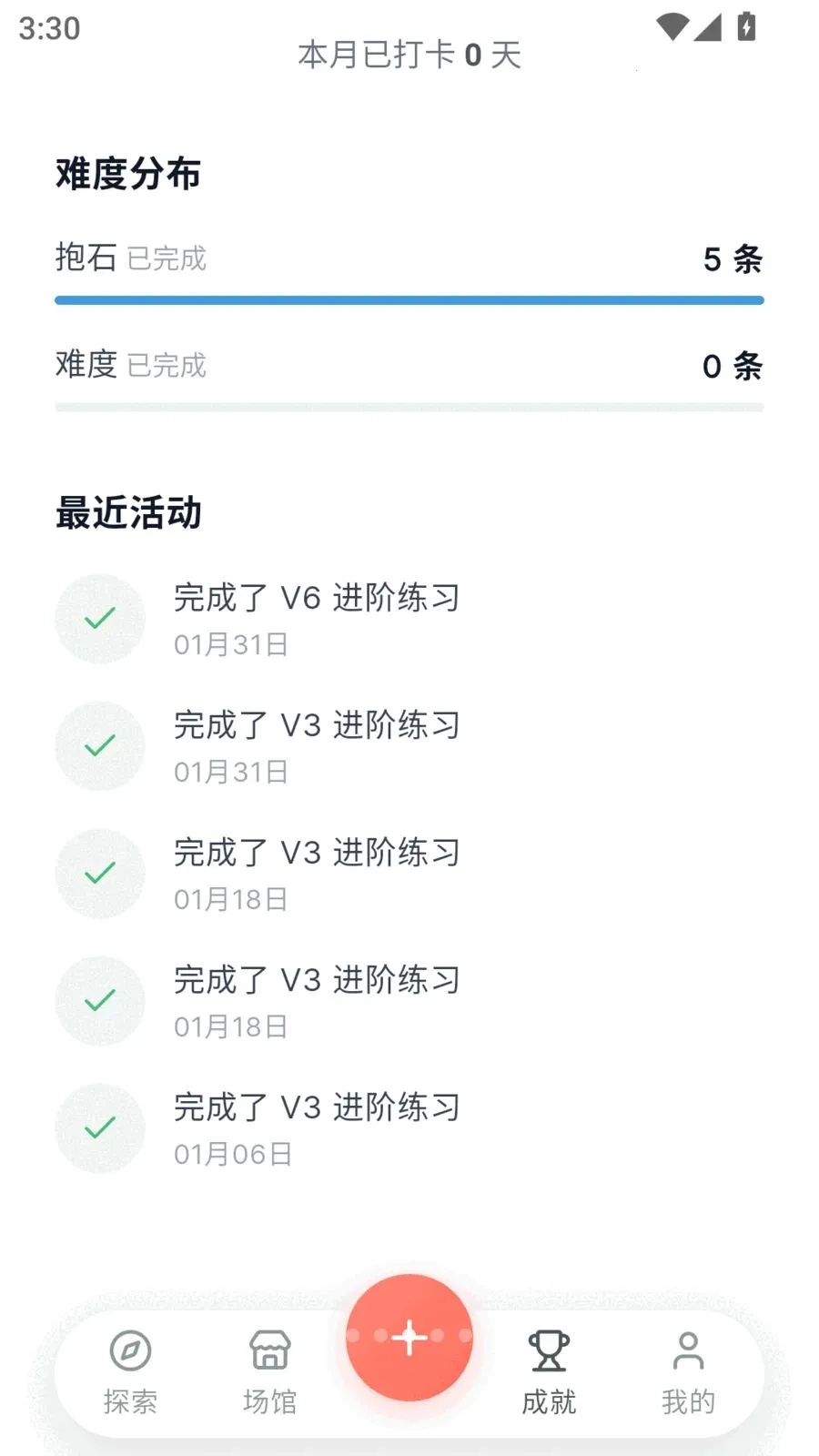 Betly ����2026���°汾v1.0.16 ��׿��