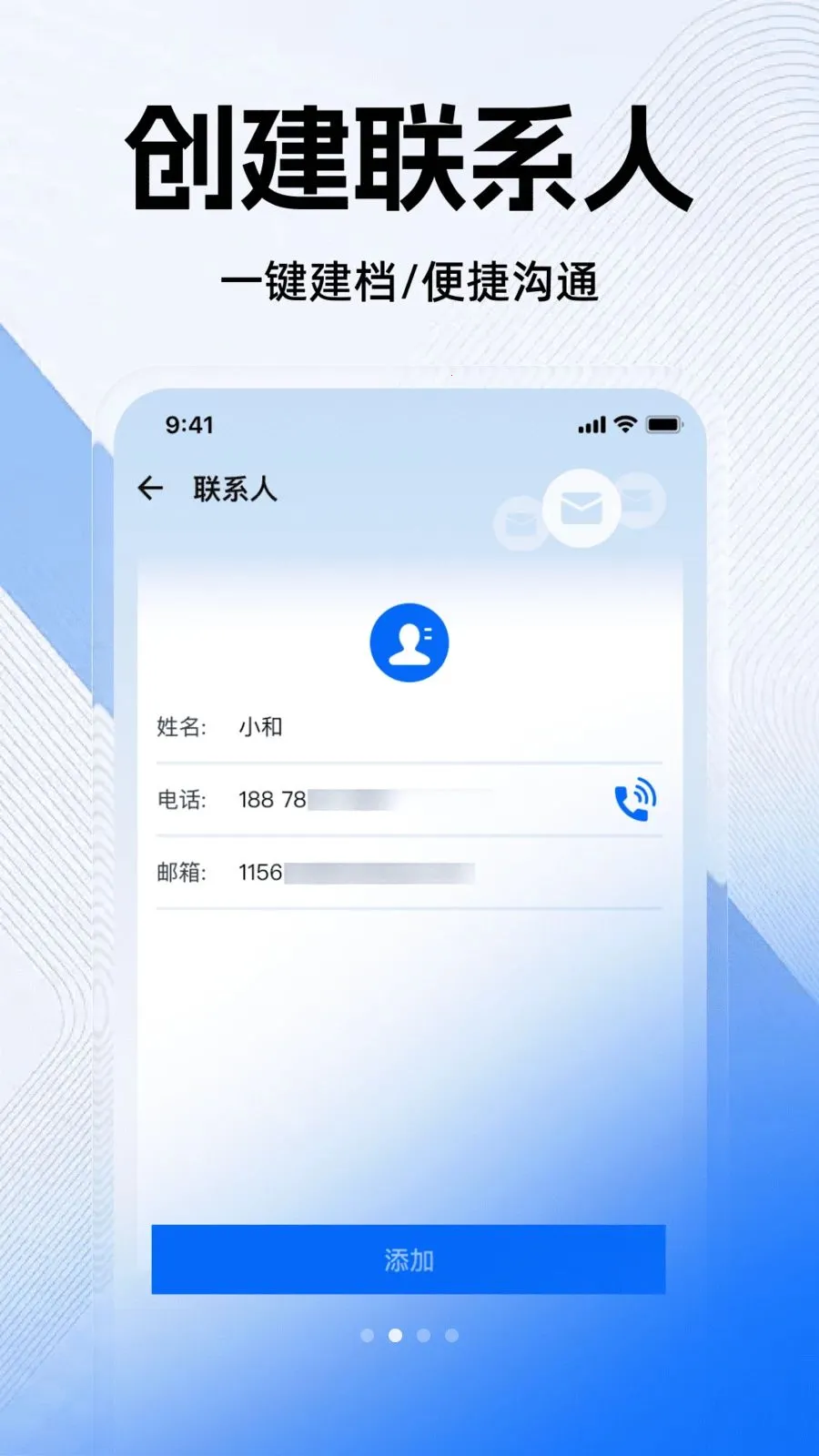 ���ű����ֻ����ְ�׿���ֻ���v1.0.0 �ٷ�����