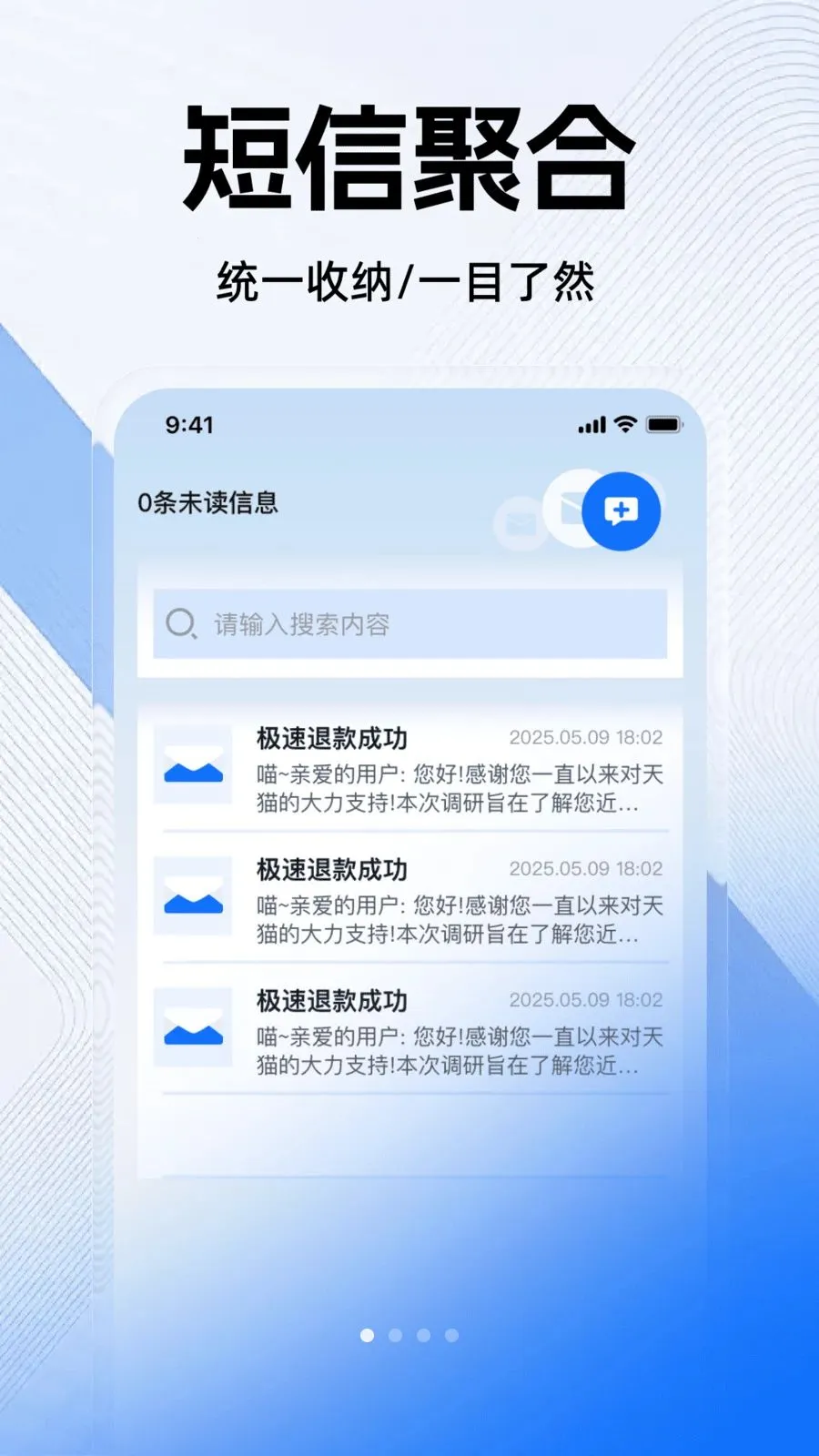 ���ű����ֻ����ְ�׿���ֻ���v1.0.0 �ٷ�����