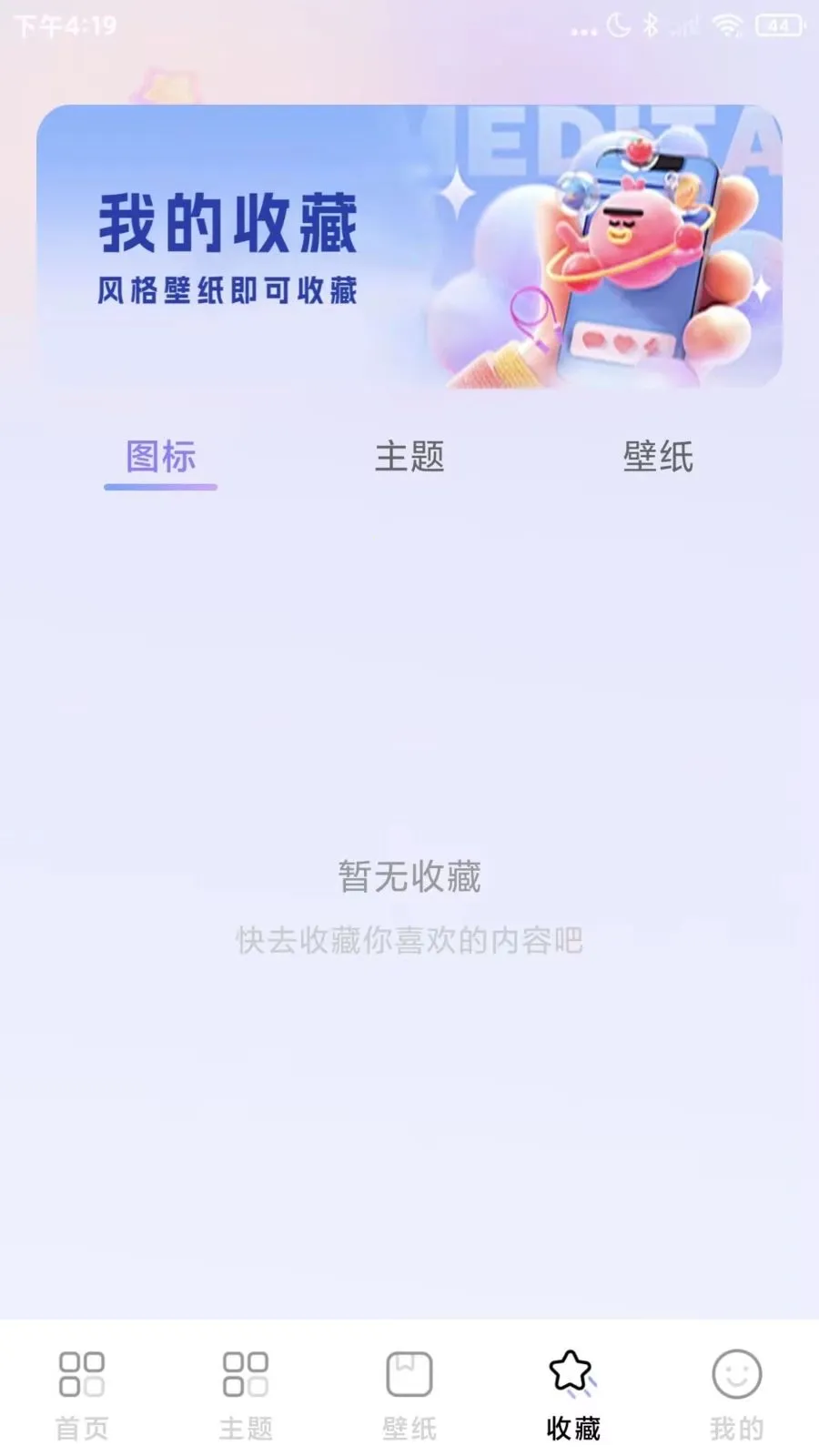 ΢��ݻ�ͼ�갲׿���ֻ���v1.0.1 �ֻ���