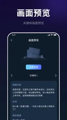 AI���紴����ʦ2026�ٷ����°汾
