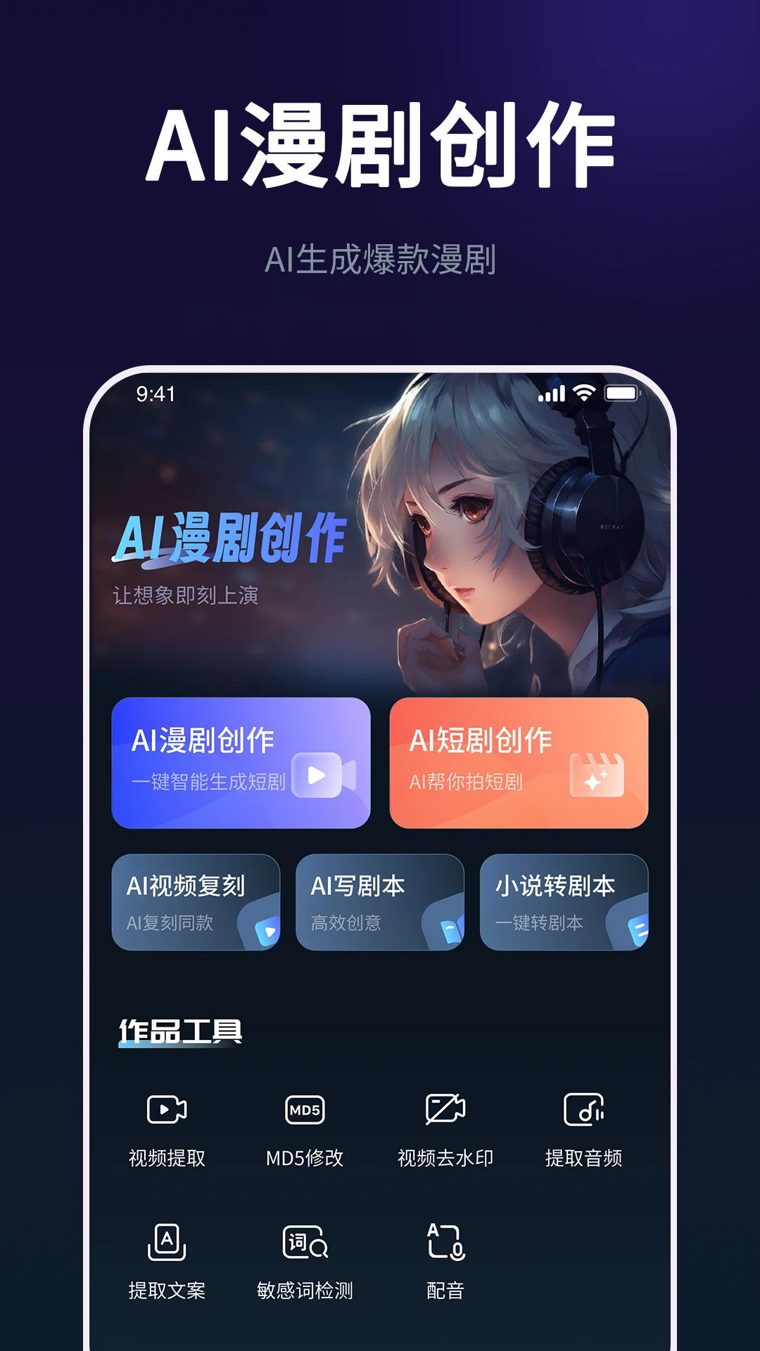AI���紴����ʦ2026�ٷ����°汾