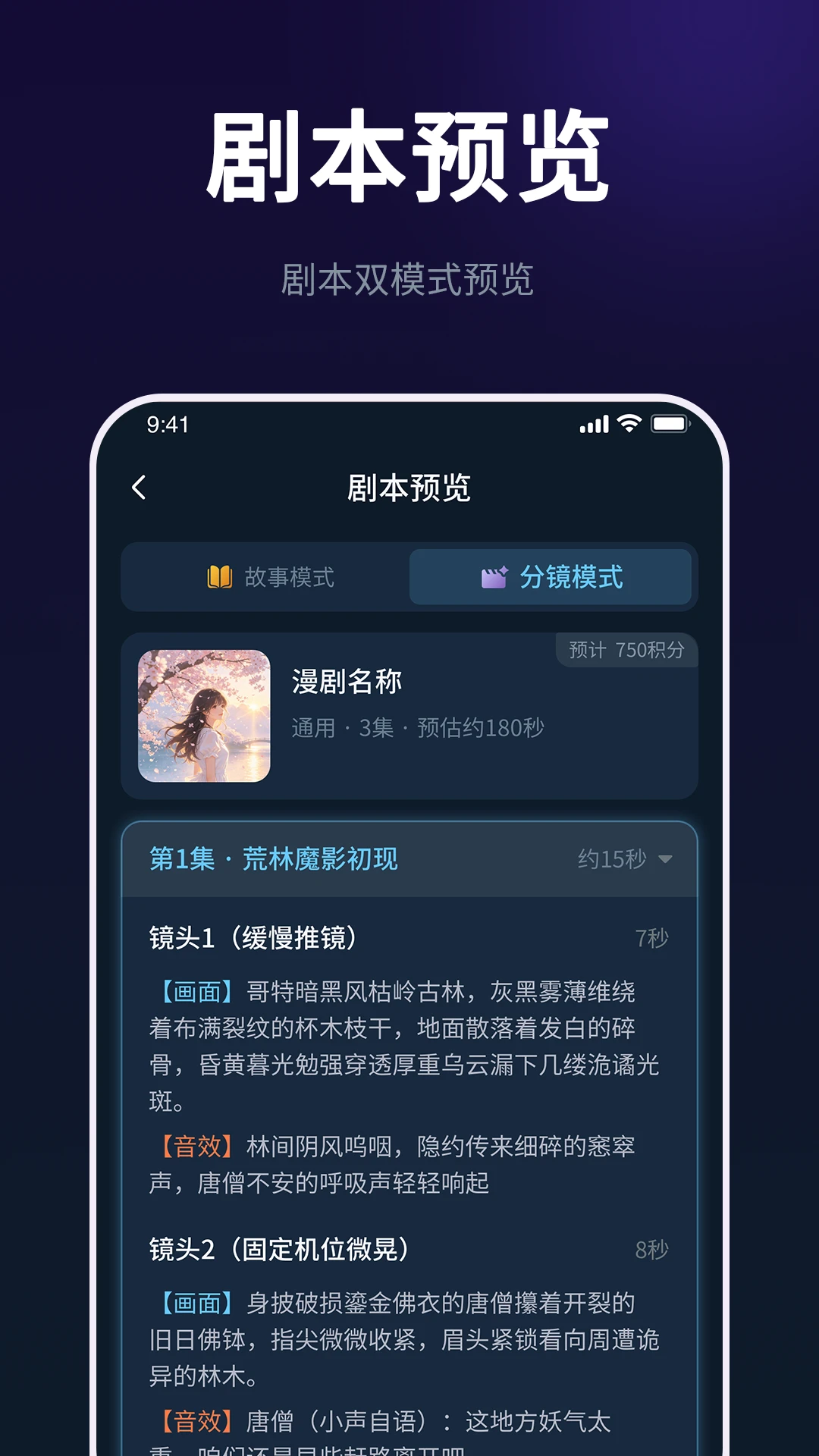 AI���紴����ʦ2026�ٷ����°汾v2.3.0 ��Ѱ�