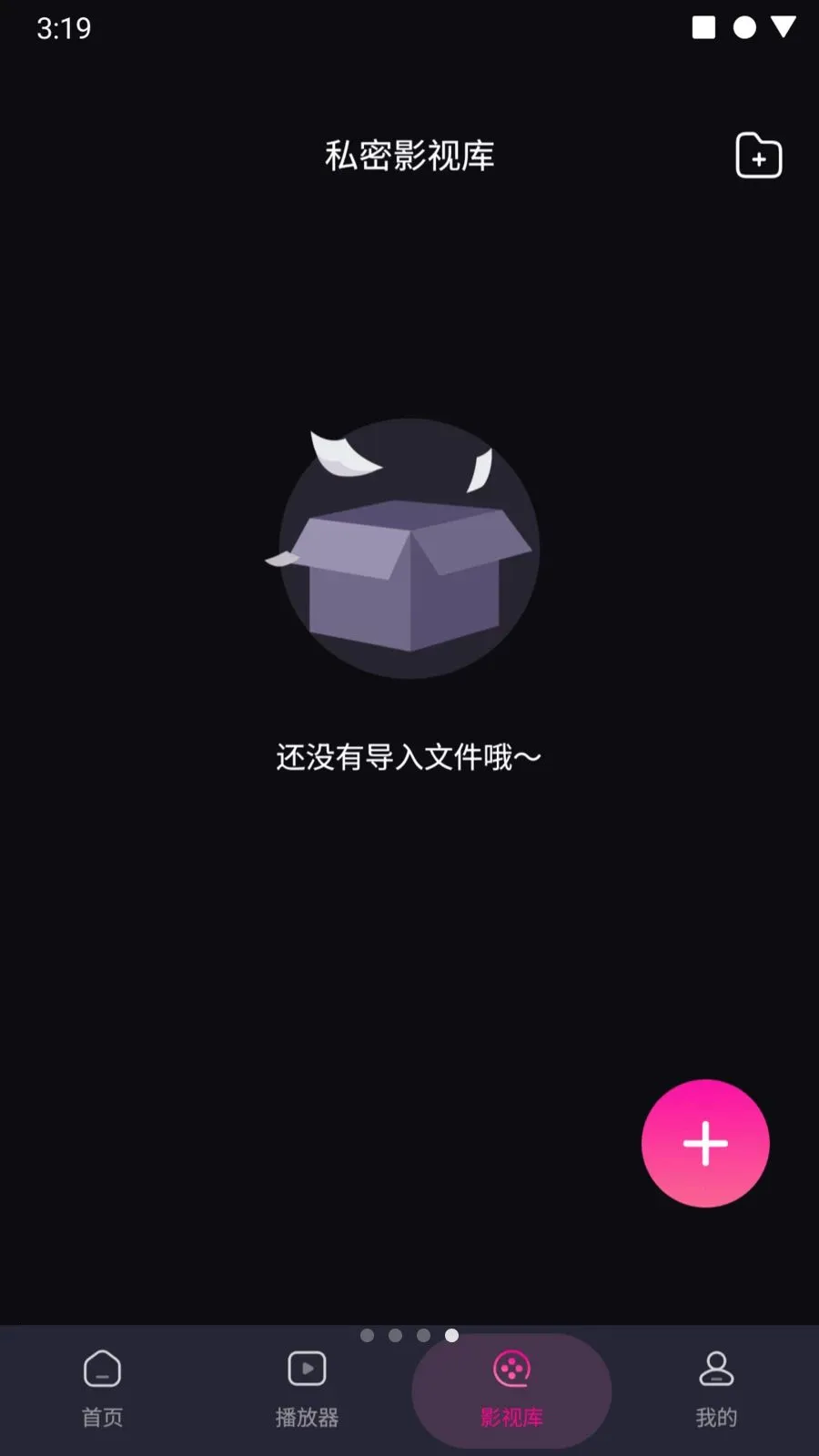 ӣ����˽�����(��˽�����)v1.0.0 �ֻ���