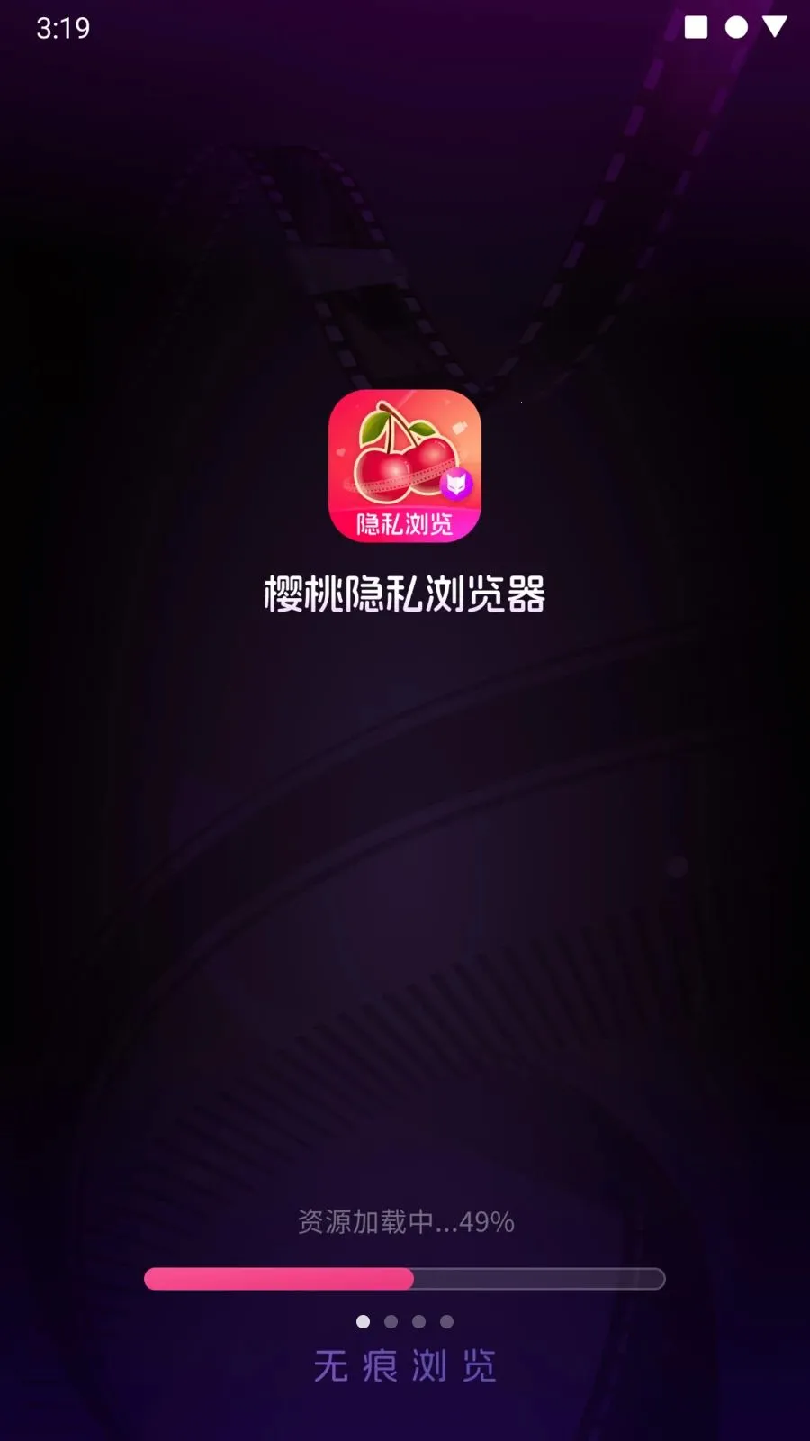 ӣ����˽�����(��˽�����)v1.0.0 �ֻ���