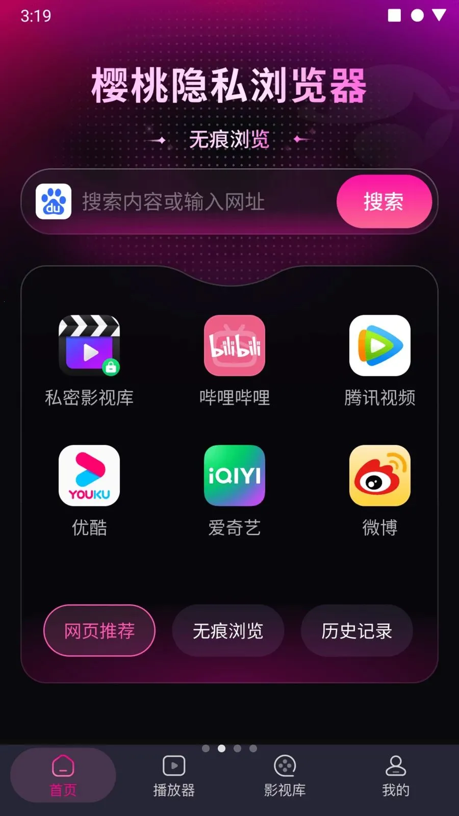ӣ����˽�����(��˽�����)