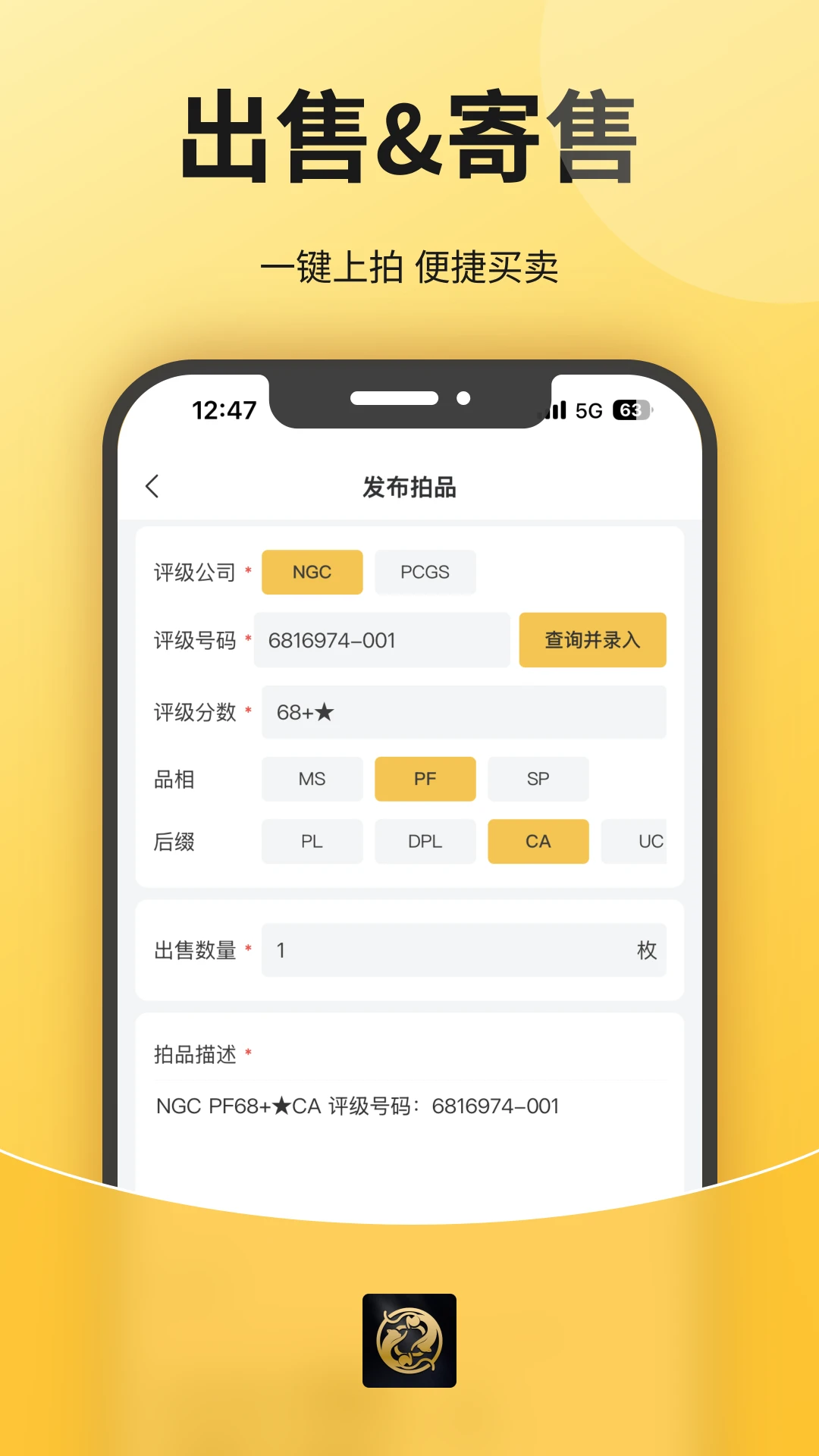 喜得收藏(评级币交易平台) 喜得收藏(评级币交易平台)
