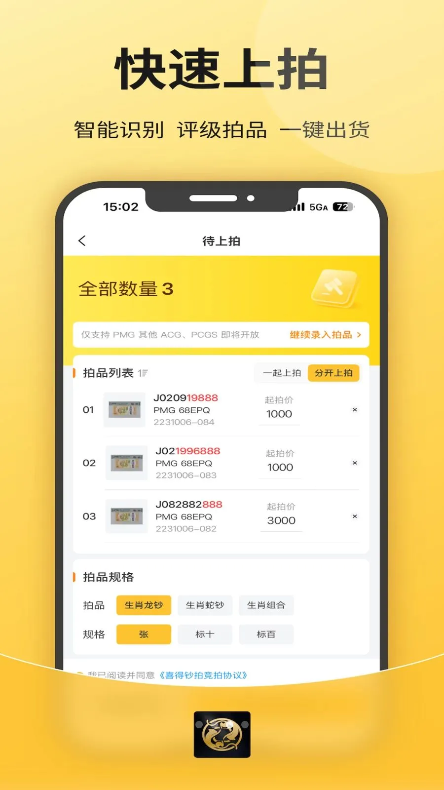ϲ���ղ�(�����ҽ���ƽ̨)v2.0.7 ��׿��