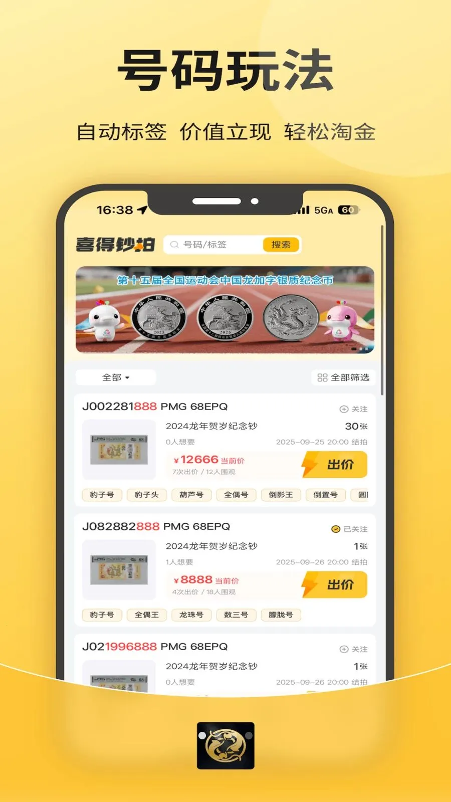 ϲ���ղ�(�����ҽ���ƽ̨)v2.0.7 ��׿��