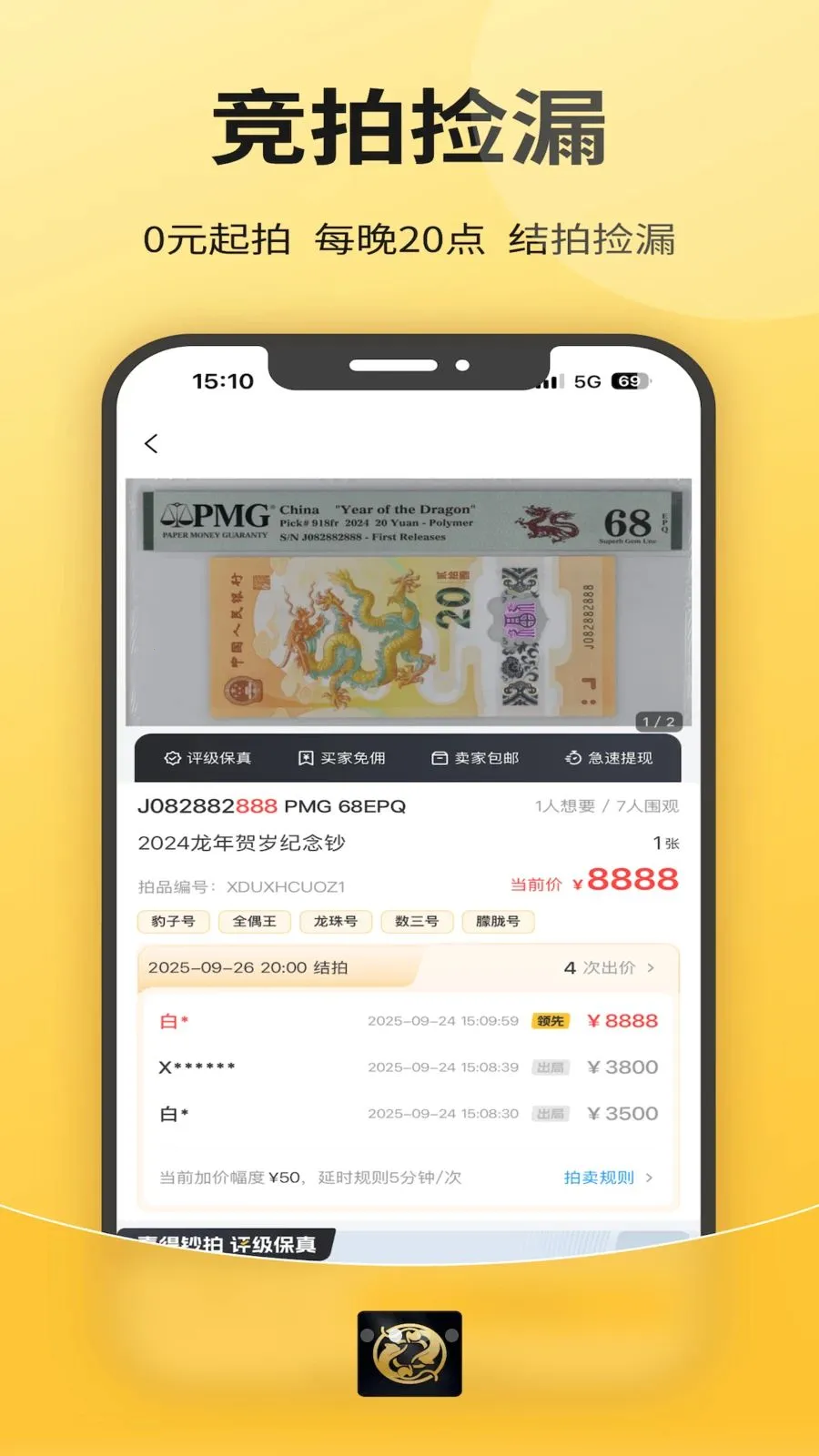 ϲ���ղ�(�����ҽ���ƽ̨)v2.0.7 ��׿��