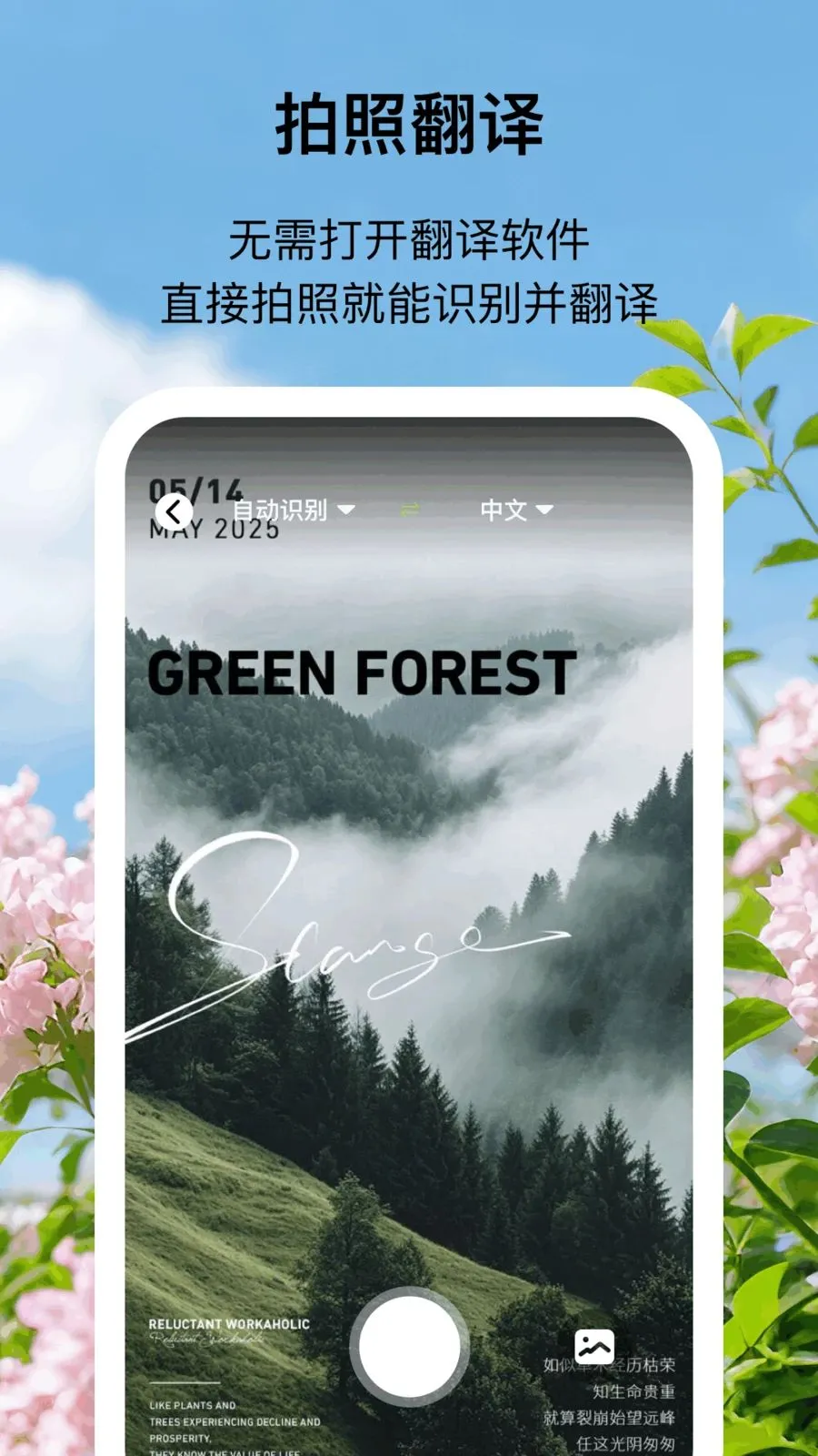 �ÿ�ɨ���ʦ(ȫ��ɨ�蹤��)v1.0.1 ��׿��