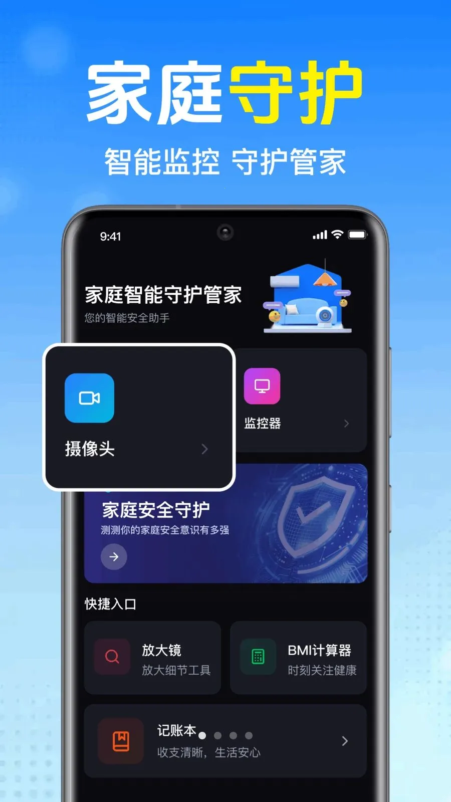 ����������ؿ��������ֻ���v1.0.1.1002 �ٷ�����