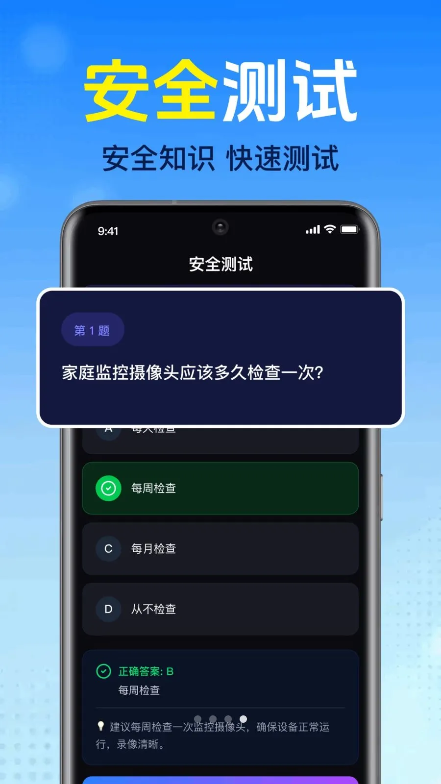 ����������ؿ��������ֻ���v1.0.1.1002 �ٷ�����