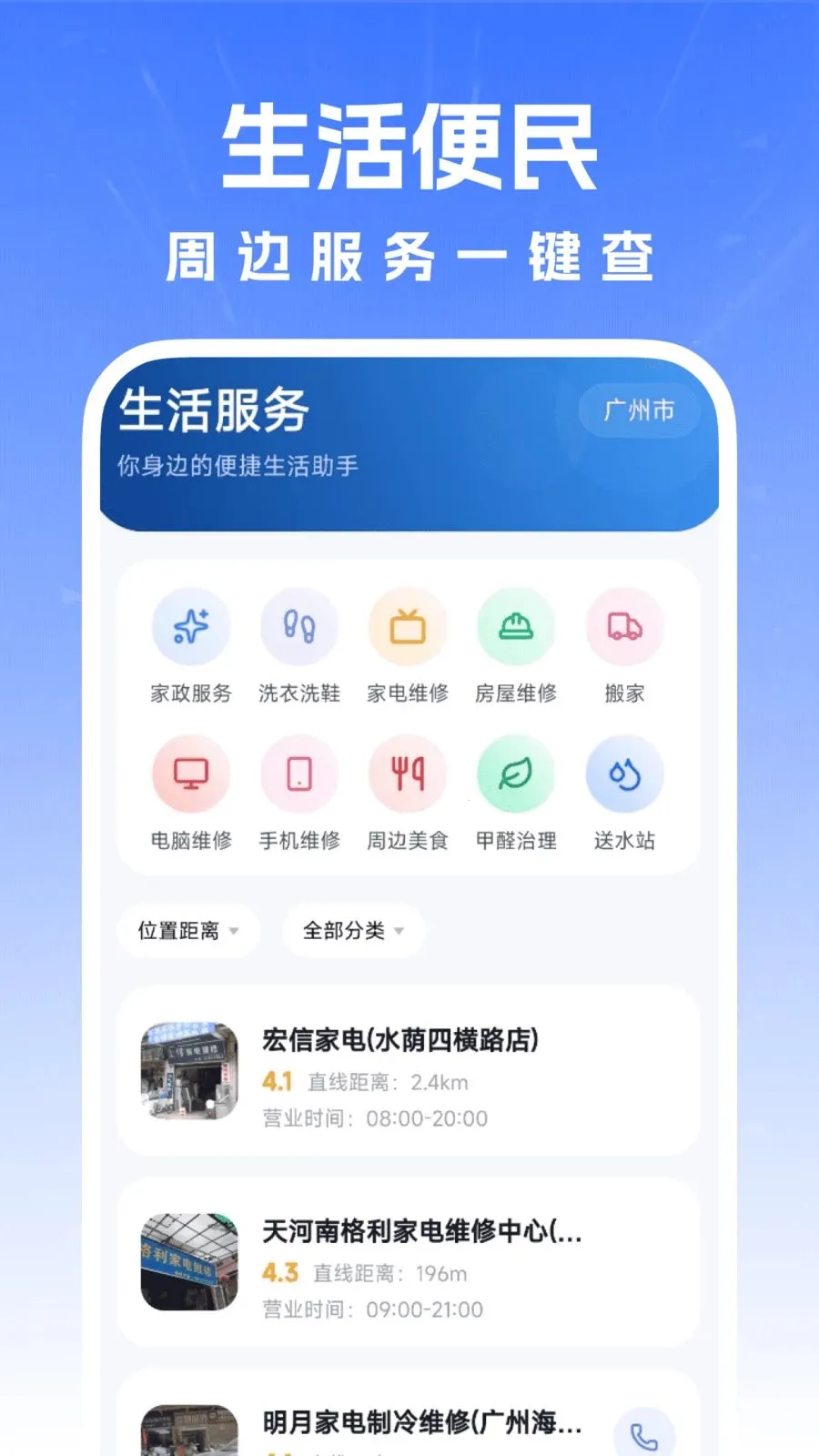 ������������2026���°汾v1.0.0 ��Ѱ�