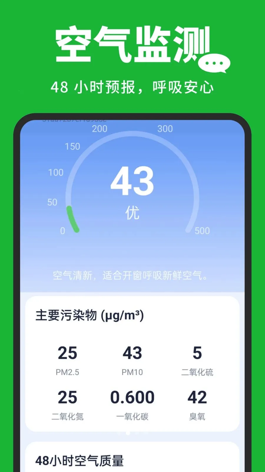 �����¼�汸����(�๦����������)v1.0.3 ��׿��