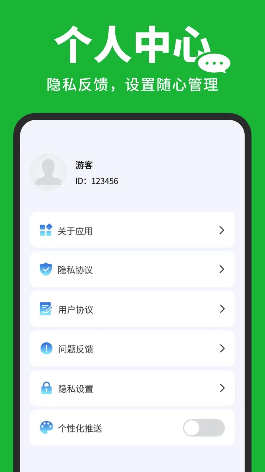 �����¼�汸����(�๦����������)v1.0.3 ��׿��