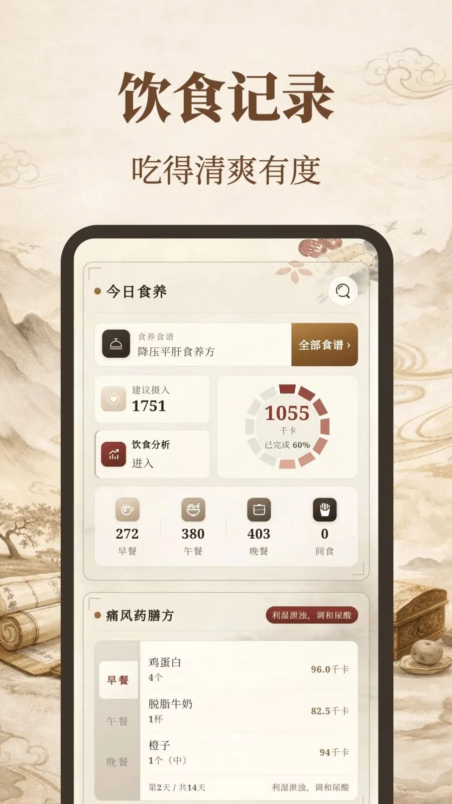 Ԫ������(�ŷ�����ƽ̨)v3.5.0.0324 ��׿��