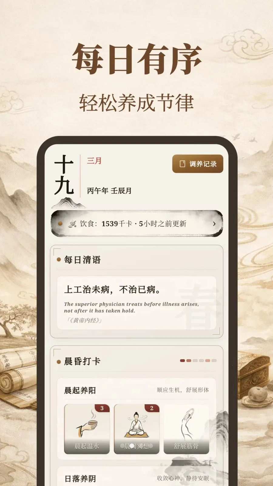 Ԫ������(�ŷ�����ƽ̨)v3.5.0.0324 ��׿��