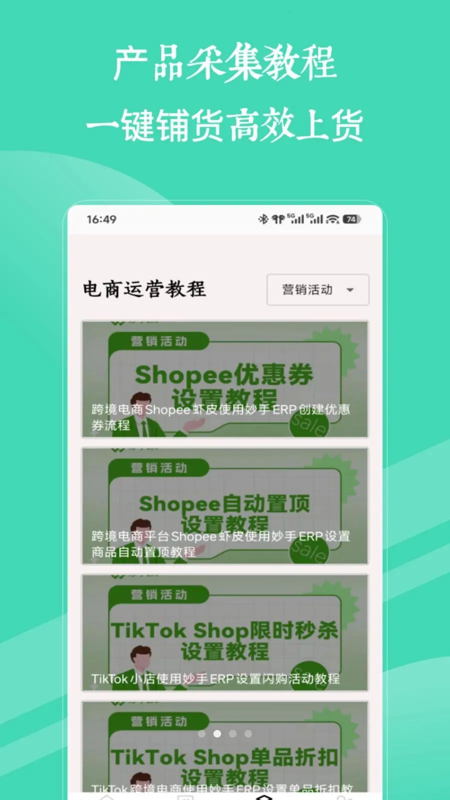 ϺƤshopee(������ѵ����)v1.0 ��Ѱ�