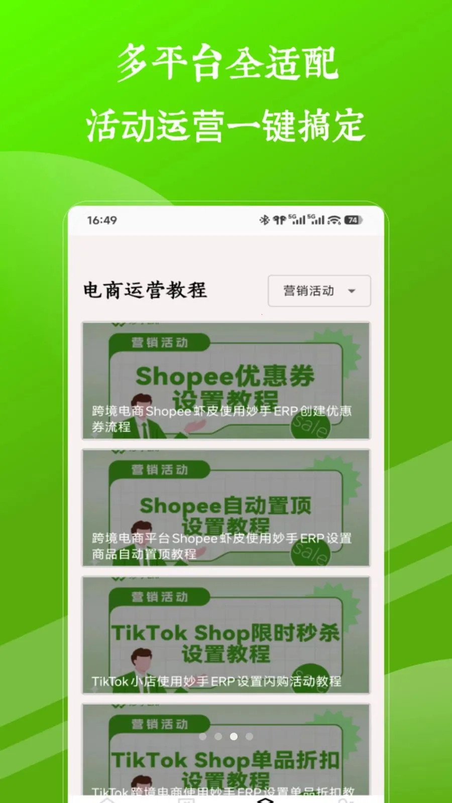 ϺƤshopee(������ѵ����)v1.0 ��Ѱ�