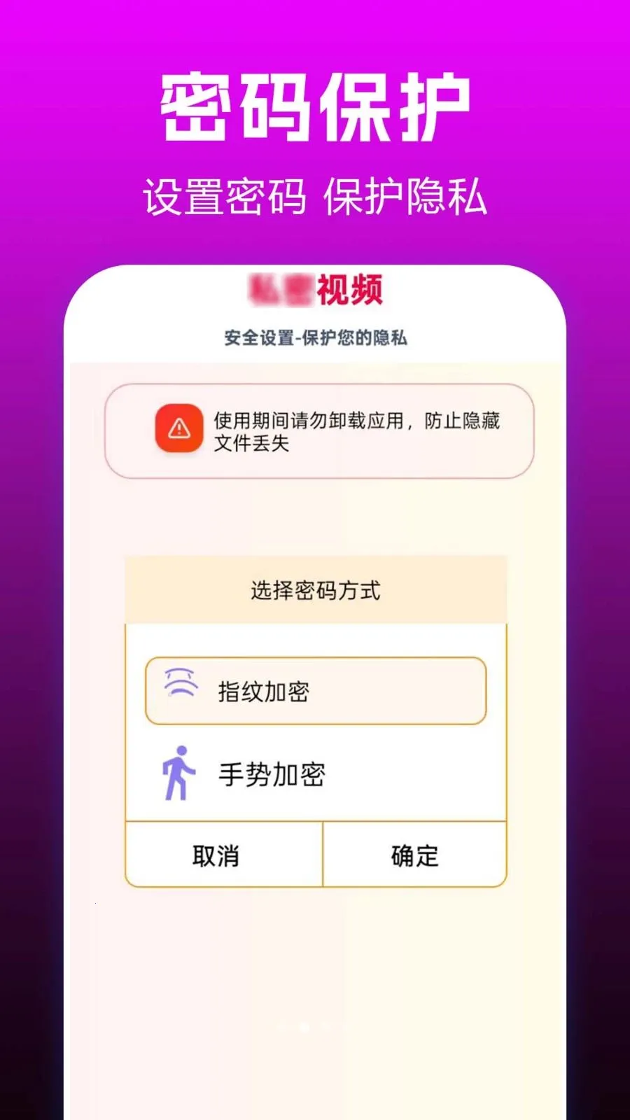 ˽��ӰƬplay(��Ƶ��˽����)v1.0.0.3 �ֻ���