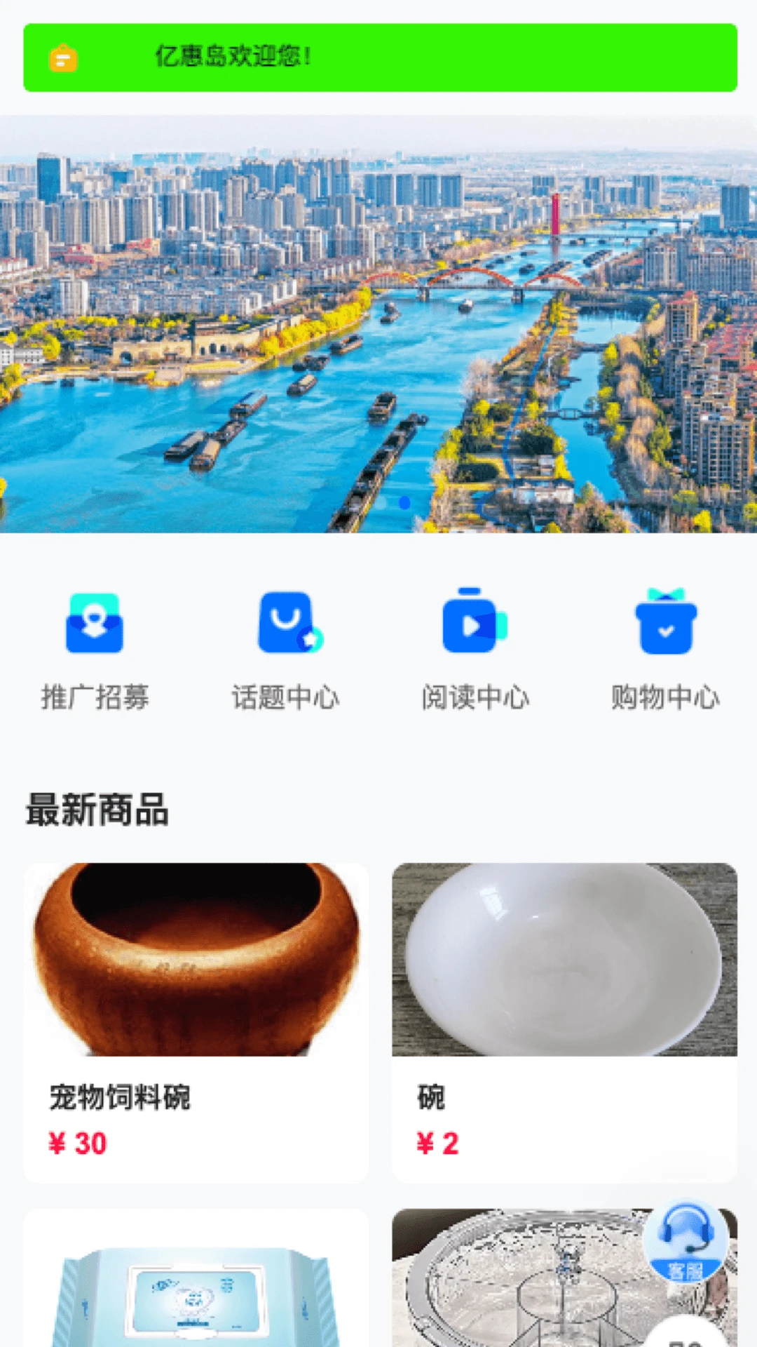 �ڻݵ�2026���°汾v26.07.21 �ٷ�����