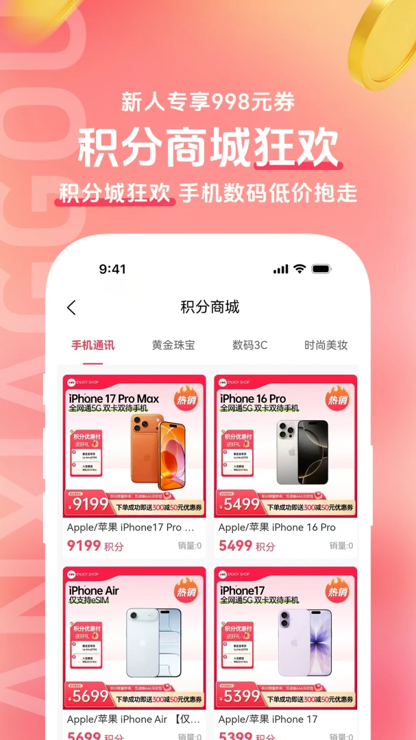 ������(�³����ֹ���ƽ̨)v1.2.0 �ֻ���
