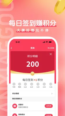 ������(�³����ֹ���ƽ̨)v1.2.0 �ֻ���