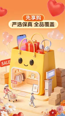 ������(�³����ֹ���ƽ̨)v1.2.0 �ֻ���