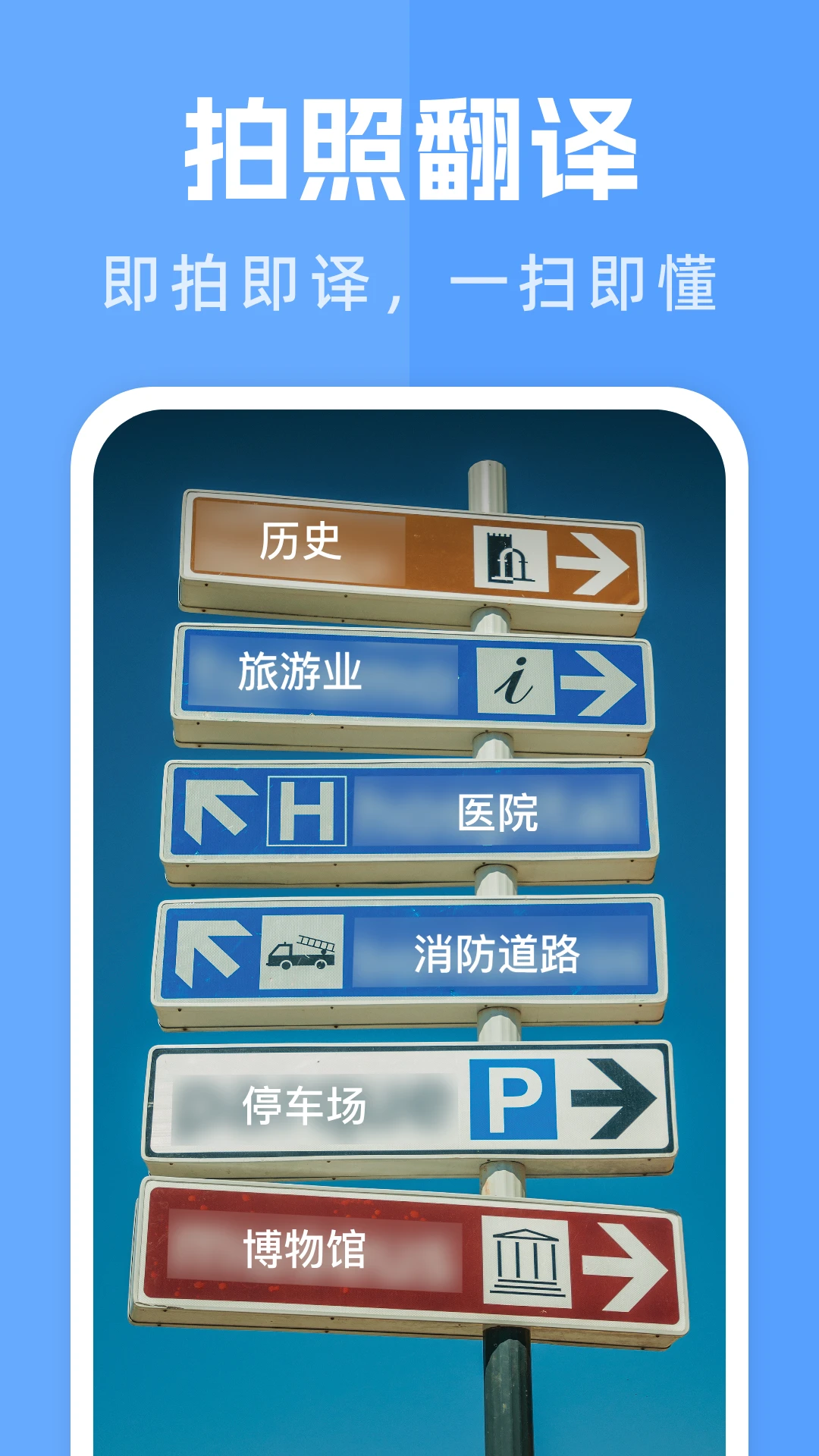 ��������ͨ��׿���ֻ���v1.1.2 �ֻ���