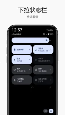 �������(�๦������Ӧ��)v1.0.1 �ֻ���
