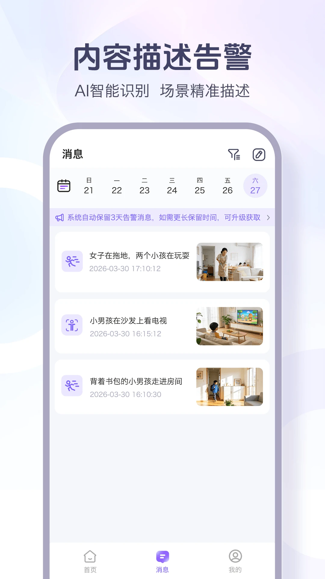 超维物联2026最新版本 超维物联2026最新版本