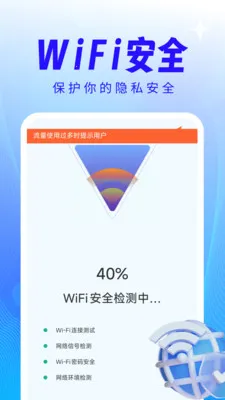 ����WiFi����������׿���ֻ���v4.3.61.00 �ֻ���