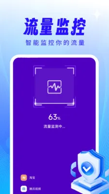 ����WiFi����������׿���ֻ���v4.3.61.00 �ֻ���