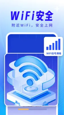 ����WiFi����������׿���ֻ���v4.3.61.00 �ֻ���