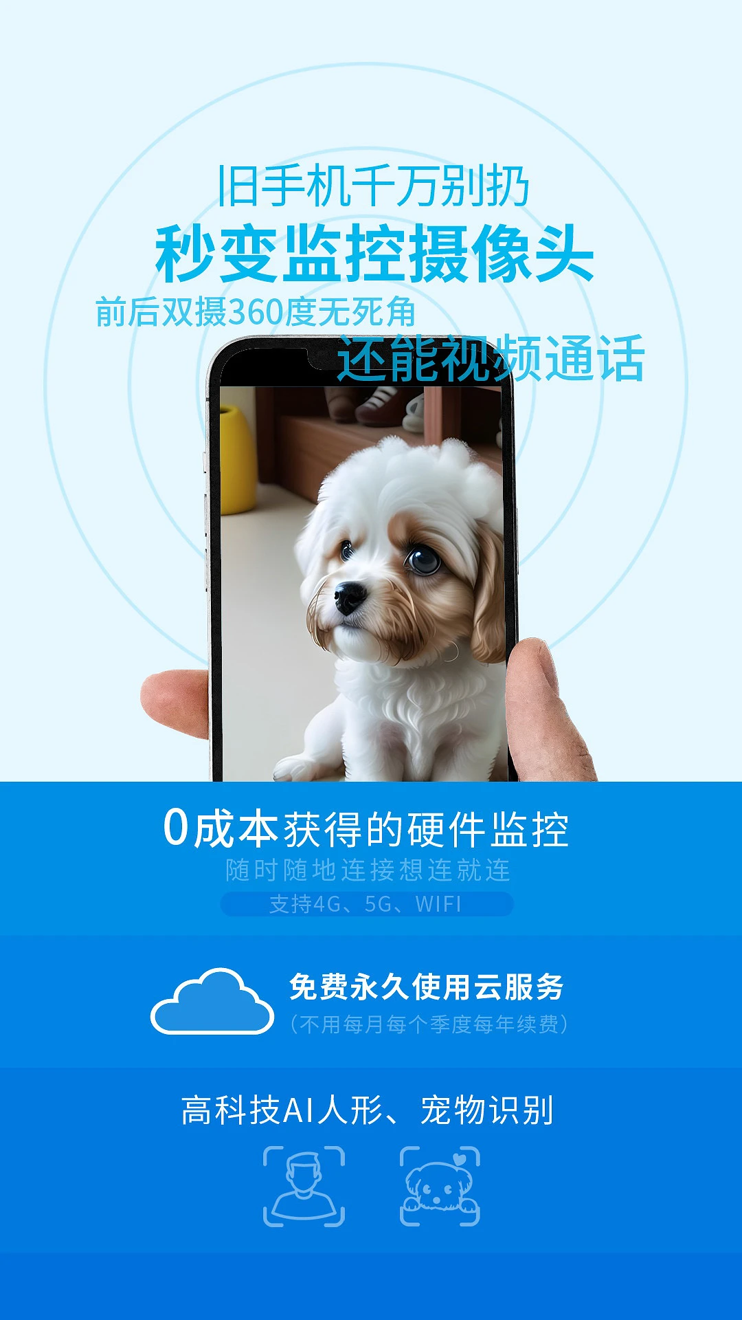 ���ƿ���(�ֻ��๦��Ӧ��)v13.0022 ��׿��