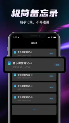 ȫ��¼��������(¼��ģʽ�л�)v1.2.0 ��׿��