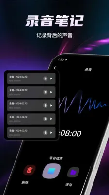ȫ��¼��������(¼��ģʽ�л�)v1.2.0 ��׿��