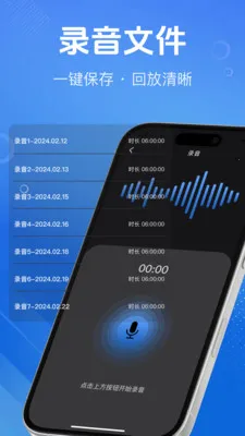 ȫ����һ��¼��2026�ٷ����°汾v1.1.0 �ֻ���