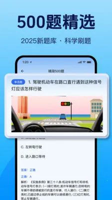 ��Ѽݿ�����ȫ��׿���ֻ���v1.2.0 �ٷ�����