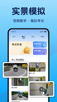 ��Ѽݿ�����ȫ��׿���ֻ���v1.2.0 �ٷ�����