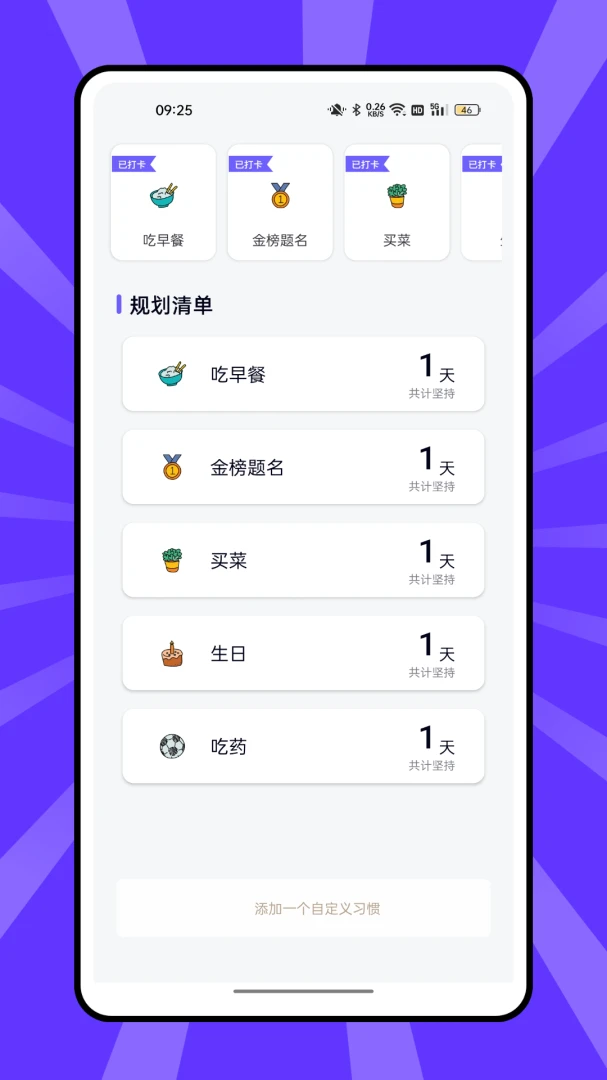 ����ҩ���Ѱ�׿���ֻ���v1.0.0 �ֻ���