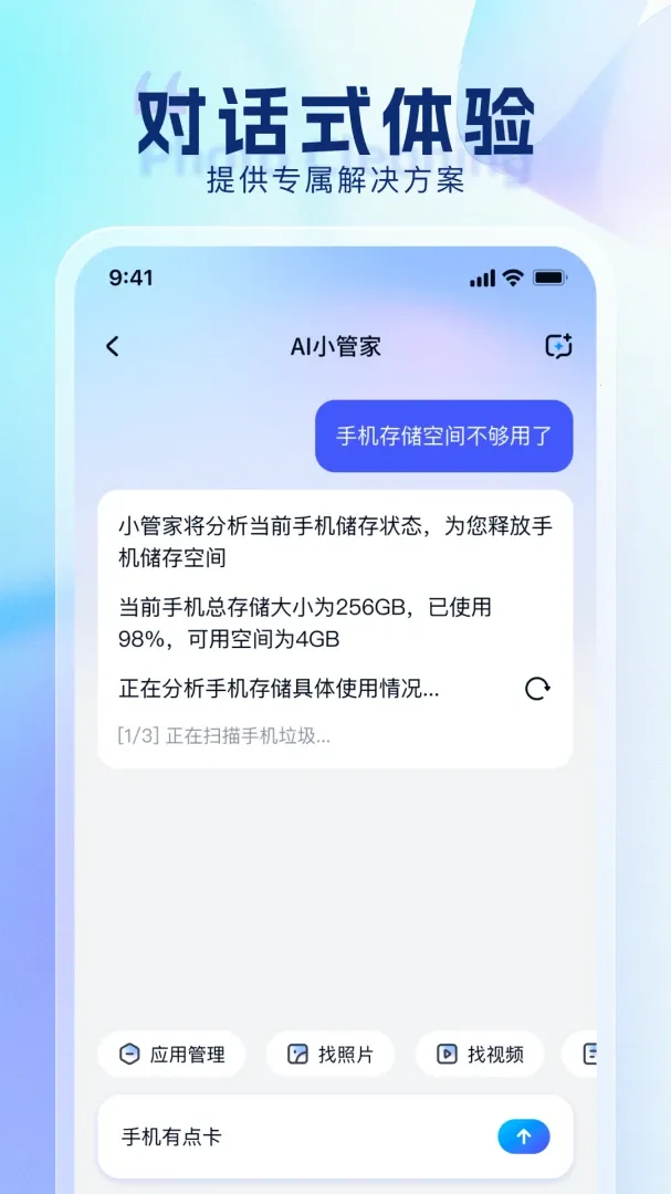 ���������ܼ�2026���°汾