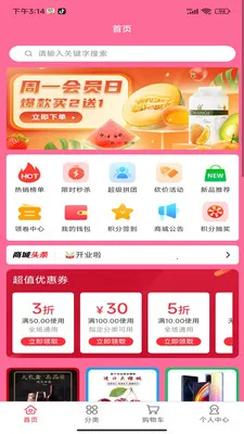 �����ѡ��׿���ֻ���v1.0.0 ��׿��