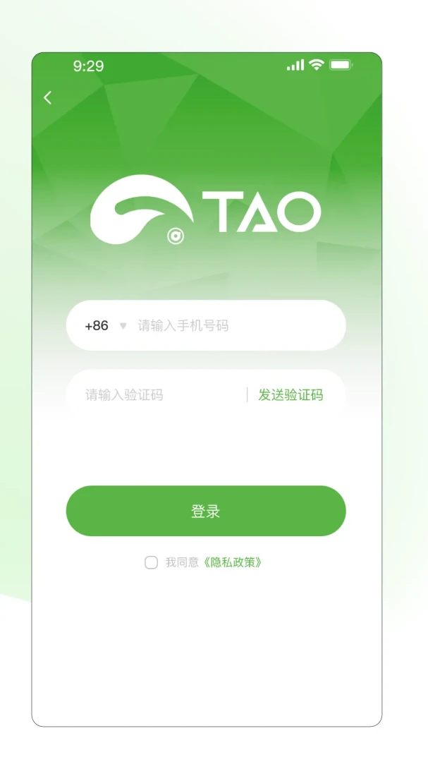 TAO�ӳ�����Ӳ������(�������ݹ���)v2.10.12 ��׿��